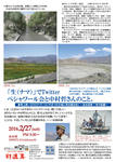 幕間PMS