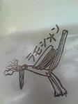 091223ramosion.jpg