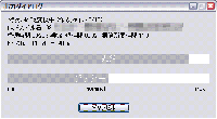 クリックすると別画面が開きます