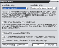 huffyuv.png