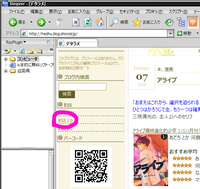 rss01.png