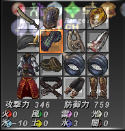 キャノン時の装備