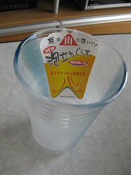 20100726.jpg