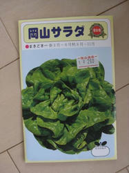 20100919-3.jpg