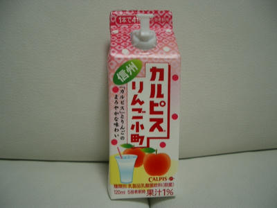 IMGP3206.JPG