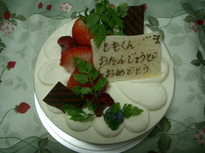 IMGP3481.JPG