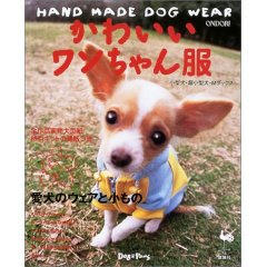 kawaii-book.jpg