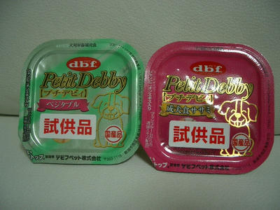 IMGP3817.JPG