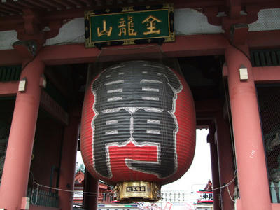 BLOG2008_01160017.JPG