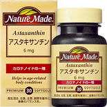 naturemade_07.gif