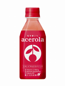 acerola_27.gif