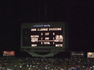 2008_09130025.JPG