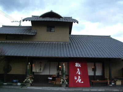 2008_12300019.JPG