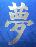 2009040722080000.jpg