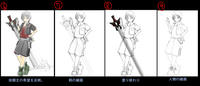 make2.jpg