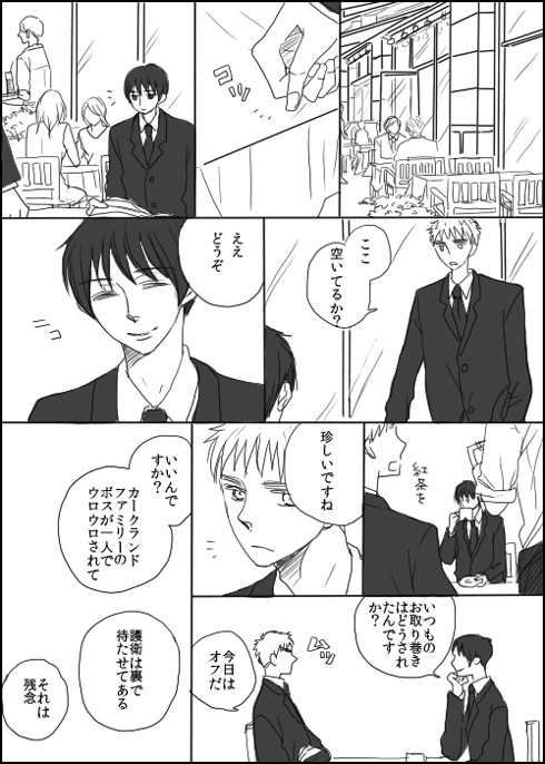 枢軸5-1
