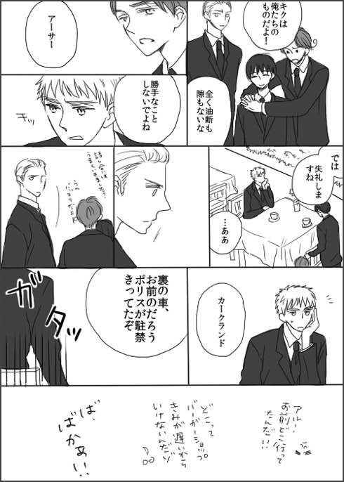枢軸5-3