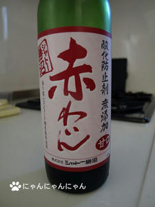 赤ワイン甘口