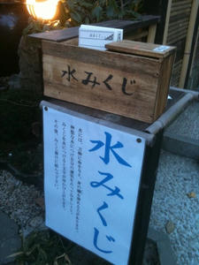 神社