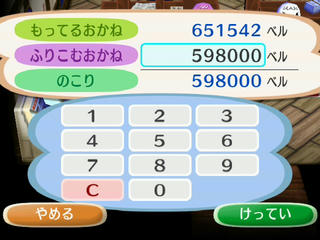 RUU_0036.JPG