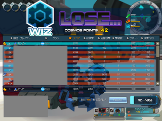wizuuuu.png