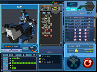 ScreenShot_20090126_0208_57_112.png