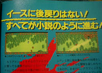 イース1