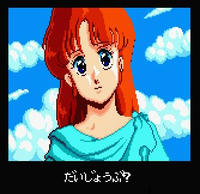 イース２