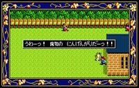 イース２