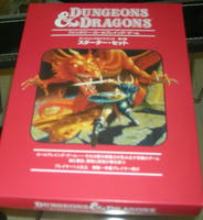 D&D 4版