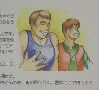イース1 マニュアル