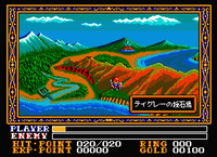 イース3