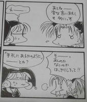 レミィ