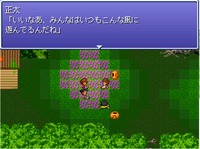 ロストシープ