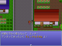 ロストシープ