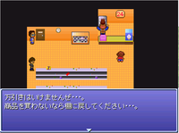 ロストシープ