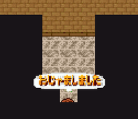 ロストシープ