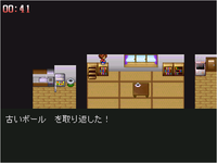 ロストシープ