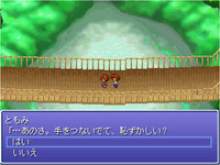 ロストシープ