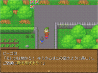 ロストシープ