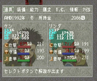 リンダキューブ