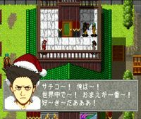 リンダキューブ