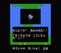 まものクエスト