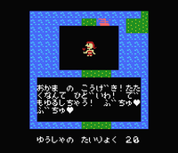まものクエスト