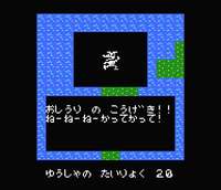 まものクエスト