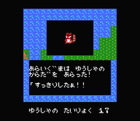 まものクエスト