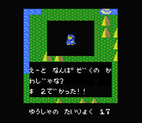 まものクエスト