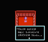 桃太郎伝説