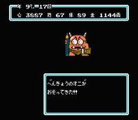 桃太郎伝説
