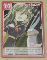 みょんのお使いゲーム